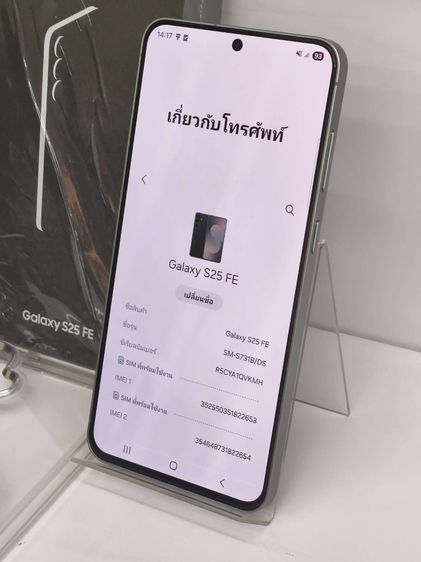 Samsung Galaxy S25 FE 8GB 256GB สี Jetblack จอ AMOLED 120Hz กล้อง 50MP เครื่องศูนย์ไทย สภาพสวยมาก รูปที่ 12