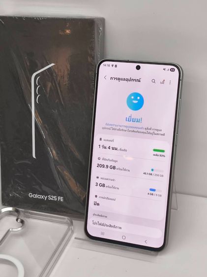 Samsung Galaxy S25 FE 8GB 256GB สี Jetblack จอ AMOLED 120Hz กล้อง 50MP เครื่องศูนย์ไทย สภาพสวยมาก รูปที่ 15