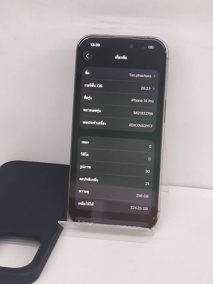  iPhone 14 Pro 256GB สีเงิน กล้อง 48MP แบต 85 สภาพสวยมาก อุปกรณ์ครบชุด รูปที่ 11