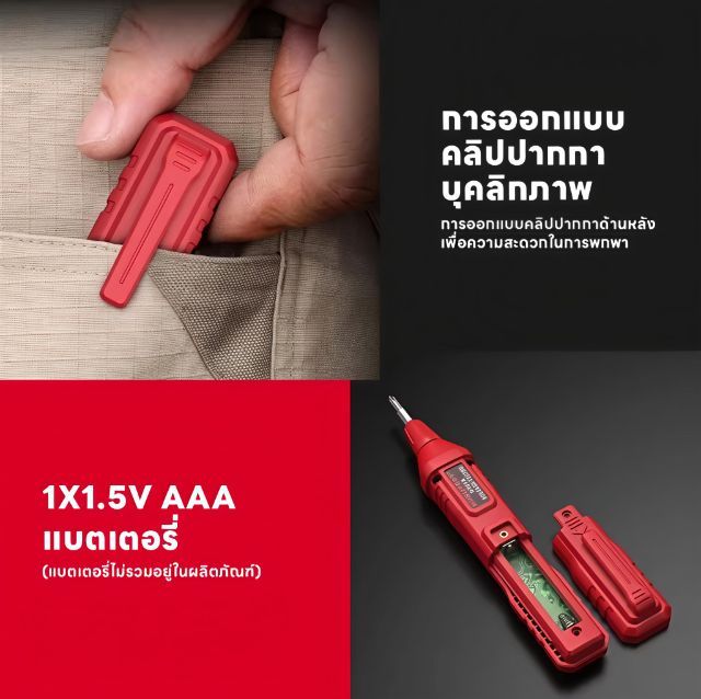 Habotist  HT 91A   AC  NCU 12-400 V ปากกาอัจฉริยะวัดไฟ AC รูปที่ 2