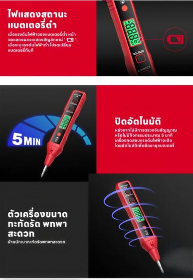 Habotist  HT 91A   AC  NCU 12-400 V ปากกาอัจฉริยะวัดไฟ AC