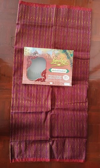 ผ้าไหมแท้ รูปที่ 4
