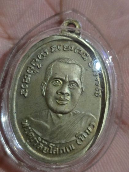 พ่อทวดวัดช้างให้