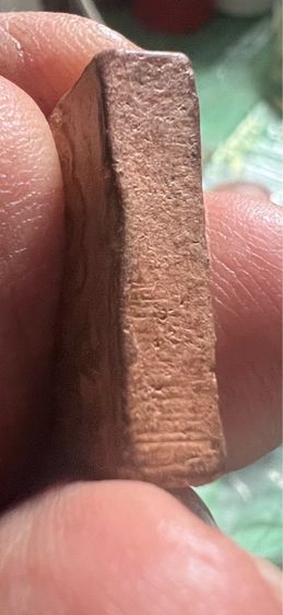 พระเนื้อดิน ลพ ปาน กรุวัดดงตาล พอสวย รูปที่ 2