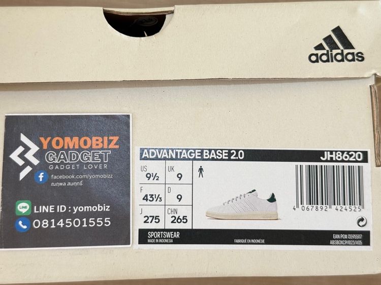 รองเท้า ADIDAS ADVANTAGE BASE 2.0 เบอร์ 9.5US 27.5cm รูปที่ 3