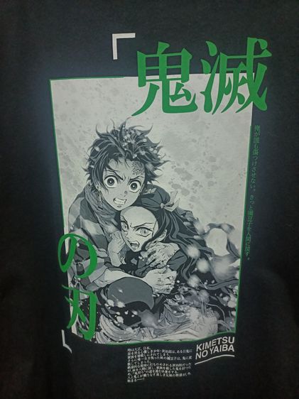 UNIQLO UT Shirt Demon Slayer รูปที่ 4