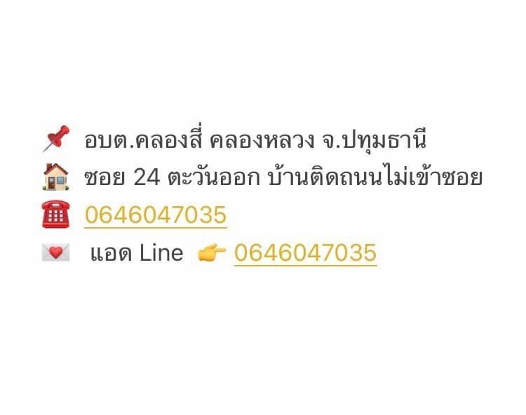 นกโตพร้อมทำ คู่ละ 1,999 บาท รูปที่ 2