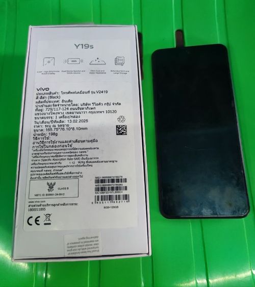 ขายมือถือ VIVO Y19S สภาพดีใช้มาปีนิดๆ (ประกันหมด วัน17เดือน04ปี2569) Ram 6GB Rom 128GB กล้องหลัง 50ล้าน

 รูปที่ 2
