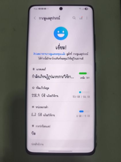 Samsung S21 Ultra 5G สวยงาม รูปที่ 2