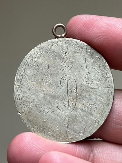 เหรียญมัจฉานุ จาร์ยเต็มหลัง รูปที่ 3
