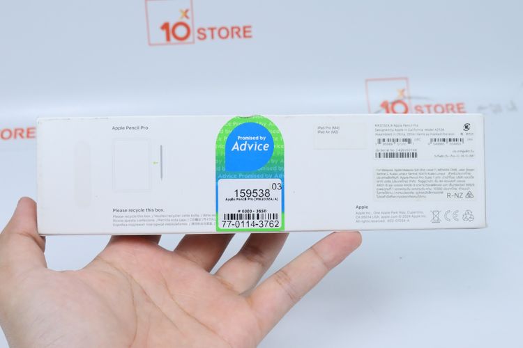 Apple Pencil pro - ID26030215 รูปที่ 6