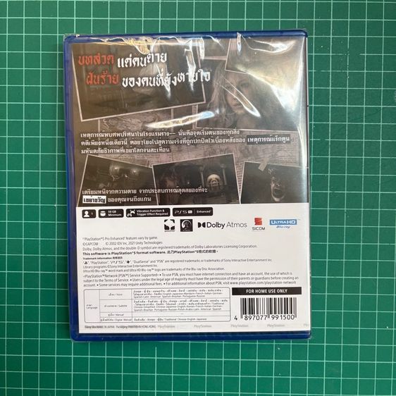 ขายแผ่น PS5 RE9 โซน3 (มือ2) รูปที่ 2