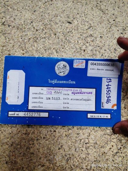 Mitsubishi Triton 2008 2.4 GL Pickup ดีเซล ไม่ติดแก๊ส เกียร์ธรรมดา เทา รูปที่ 4