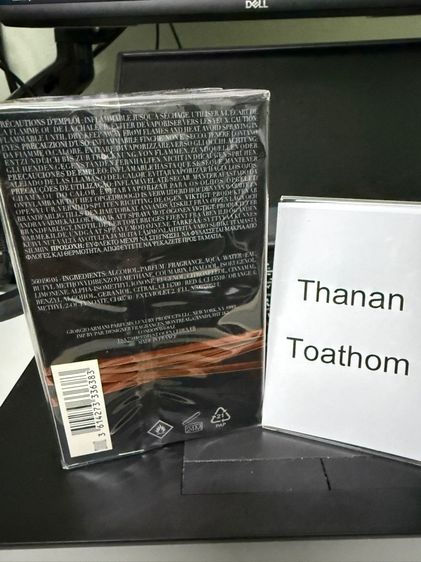 น้ำหอม Stronger with You Absolutely100ml รูปที่ 2