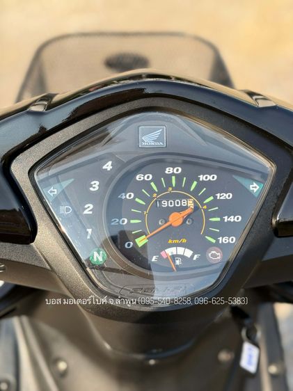 Wave 110i รถสวย รถจบ เครื่องดี ภาษีเต็ม ชุดโอนครบ รูปที่ 4