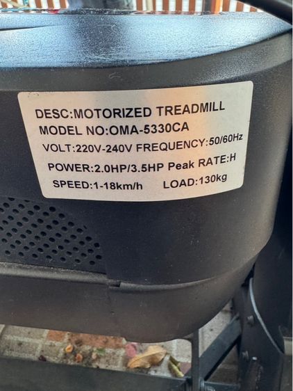 ลู่วิ่ง รูปที่ 13