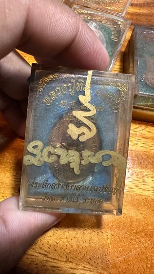 ปล่อยพระค่ะ