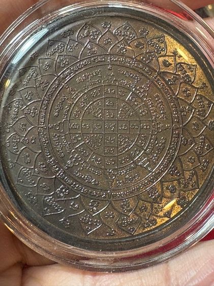 เหรียญ รูปที่ 5