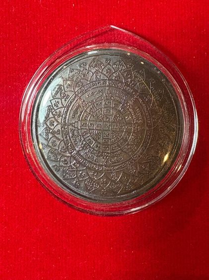 เหรียญ รูปที่ 2