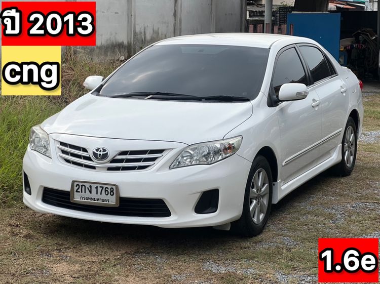 รถ Toyota Altis 1.6 E CNG สี ขาว