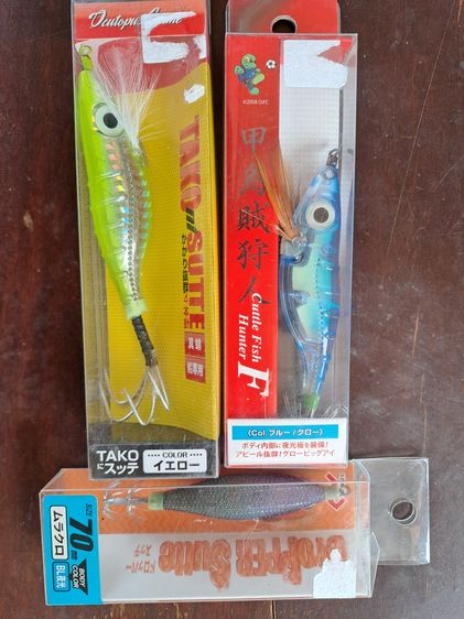 โยตกหมึก รูปที่ 5