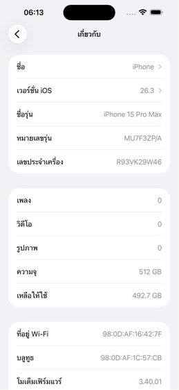 📱iPhone 15 Pro Max ความจุ 512GB สี Blue Titanium, สภาพสวยมาก คนขายใช้งานเอง 🍏 รูปที่ 9