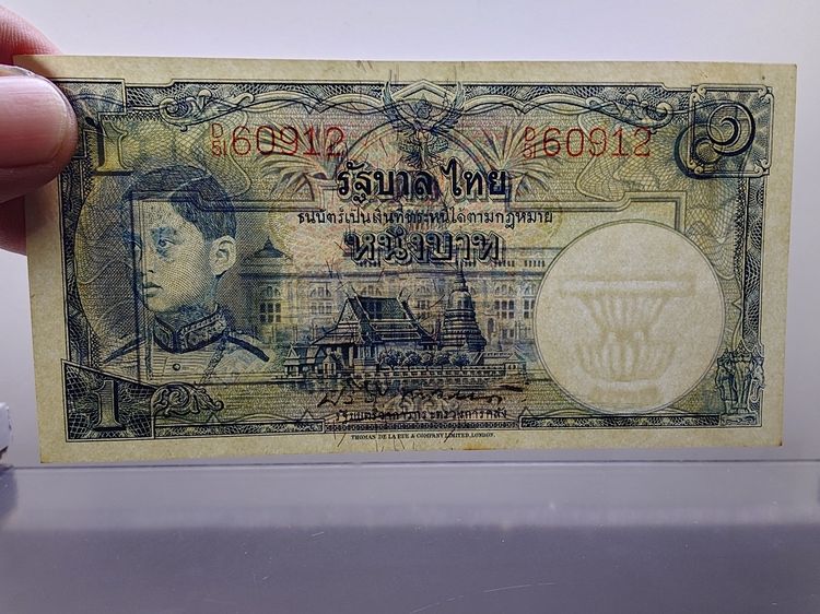 ธนบัตร 1 บาท แบบ 4 รุ่น 3 พิมพ์โทมัส เลขแดง ลายน้ำพาน สมัยรัชกาลที่8 ปี2489 ไม่ผ่านใช้ รูปที่ 4