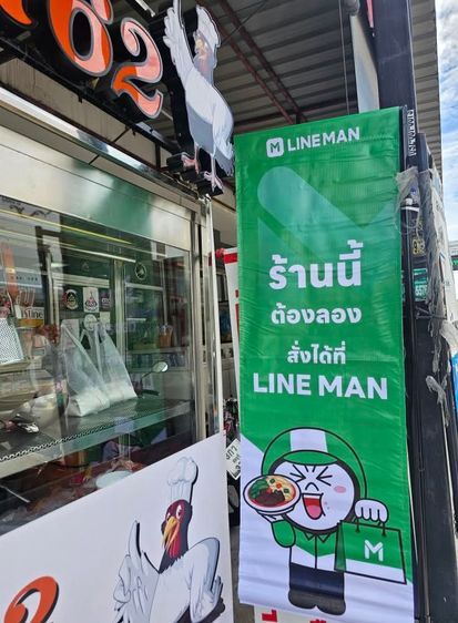 ข้าวมันไก่ พัทยาใต้ รูปที่ 2