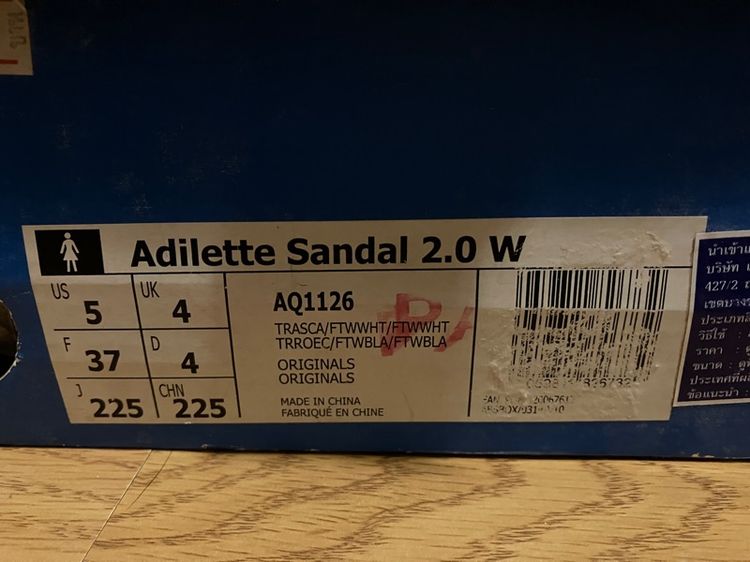 รองเท้า adidas ของแท้ เบอร์ 5 ของใหม่ ยังไม่เคยใส่ รูปที่ 3