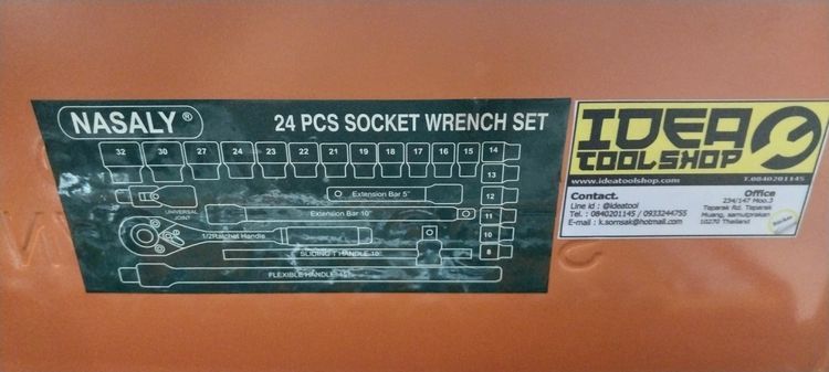 เหมาขายรวมเครื่องมือช่างเหลือๆ ไม่ได้ใช้งาน ใหม่ๆ ราคาถูกๆ เหมารวมราคา 1700 บาทเท่านั้น รูปที่ 15