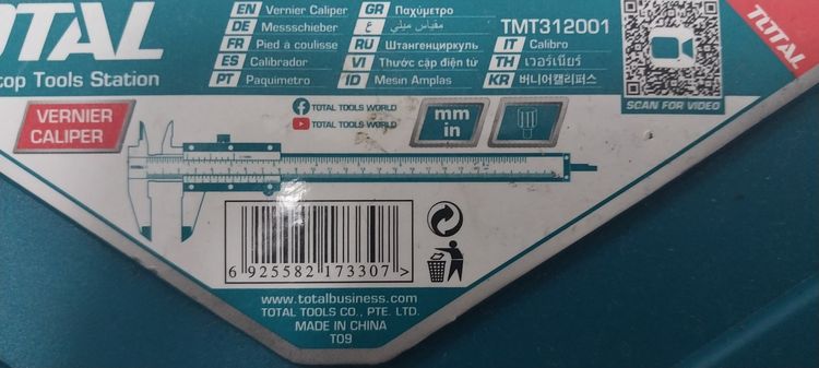 เหมาขายรวมเครื่องมือช่างเหลือๆ ไม่ได้ใช้งาน ใหม่ๆ ราคาถูกๆ เหมารวมราคา 1700 บาทเท่านั้น รูปที่ 8