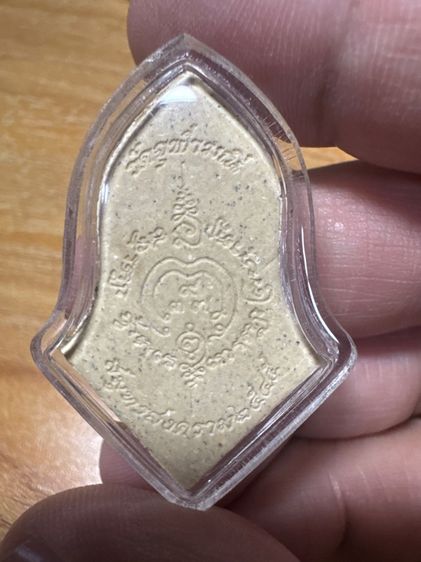 ท้าวเวสสุวรรณวัดจุฬามณีเนื้อผงประกันแท้ รูปที่ 2