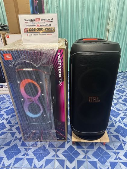 Jblparty box 720