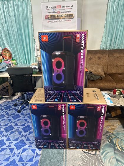 Jblparty box 320 รูปที่ 5