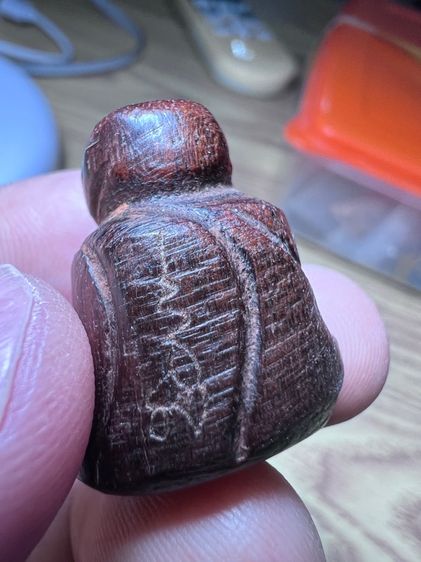 พระปิดตาไม้แกะหลวงพ่อโศก เพชรบุรี รูปที่ 3