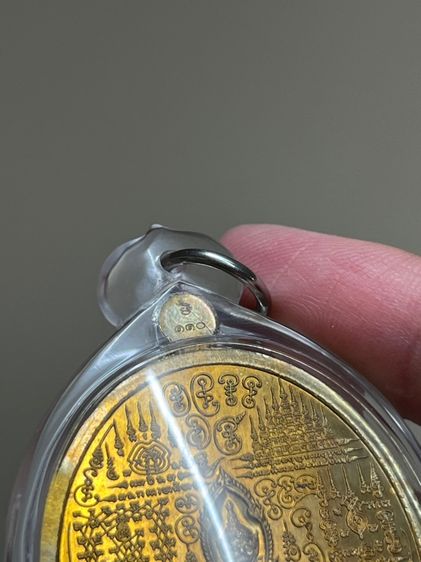 เหรียญพญาครุฑ รูปที่ 4