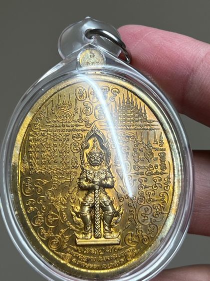 เหรียญพญาครุฑ รูปที่ 3