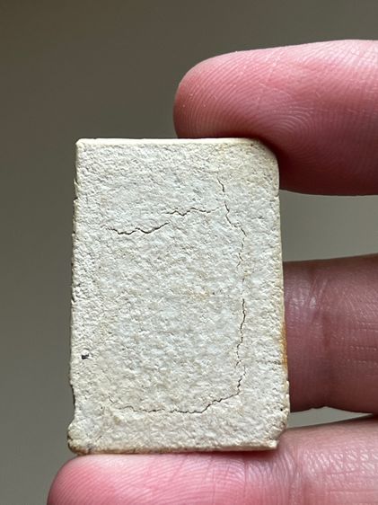 พระสมเด็จหลวงปู่ลำภู รูปที่ 2