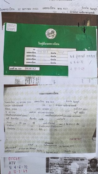 HONDA Scoopy i หัวฉีดออโต้สตาร์ทมือ เครื่องดีมาก สีสวยมาก ต้องมาดูของจริง  รูปที่ 17