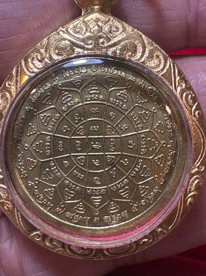 เหรียญ รูปที่ 6