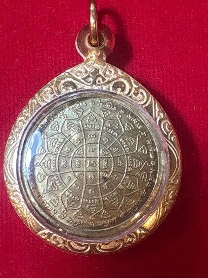 เหรียญ รูปที่ 4