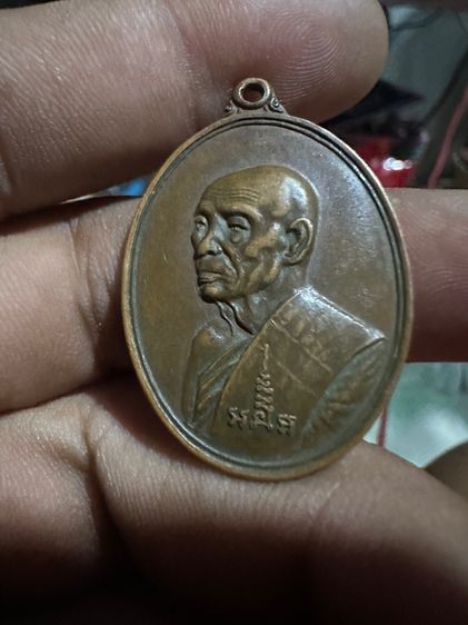 เหรียญนาคคู่หลวงปู่สี