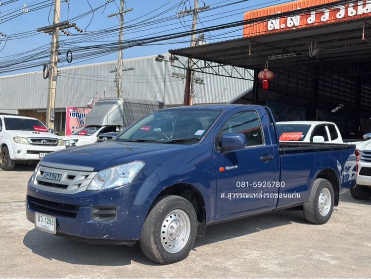 Isuzu D-MAX 2014 2.5 Spark VGS S ดีเซล เกียร์ธรรมดา น้ำเงิน รูปที่ 3