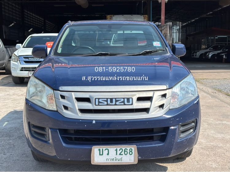 รถ Isuzu D-MAX 2.5 Spark VGS S สี น้ำเงิน