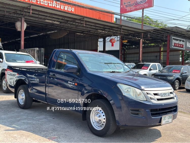 Isuzu D-MAX 2014 2.5 Spark VGS S ดีเซล เกียร์ธรรมดา น้ำเงิน รูปที่ 2
