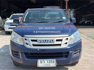 ISUZU All New 2.5 VGS เทอร์โบ MT Y2014 ราคา 219,000 ฿ 