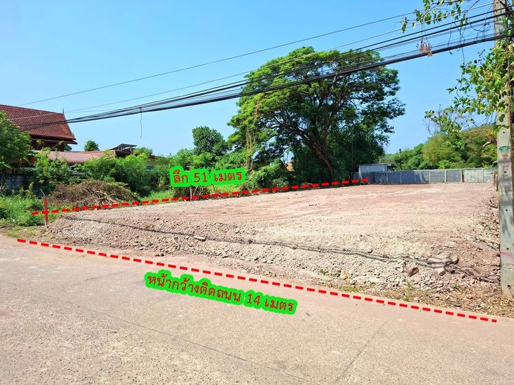 ขายที่ดิน 180 ตร.วา ทำเลดีใกล้สนามบินขอนแก่น มหาวิทยาลัยขอนแก่น โลตัสโกเฟรช ตลาดร.8แคมปิ้ง 