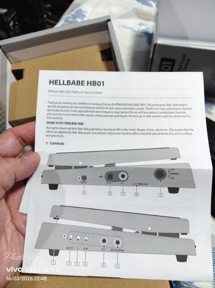 Hell babe wahwah pedel hb01 สภาพเหมือนใหม่ พร้อมกล่อง คู่มือ  ขาย 1900 บาทรวมส่งครับ รูปที่ 3