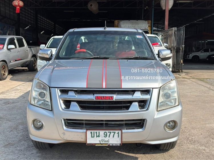 Isuzu D-MAX 2011 2.5 SLX X-Series ดีเซล เกียร์ธรรมดา เทา