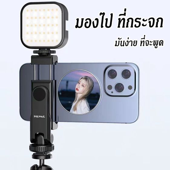 กระจกเซลฟี่แม็กเซฟ (selfie mirror magsafe) รูปที่ 4